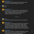 Техподдержка игнорирует несколько дней/Персонал компании игнорирует политику самоисключения