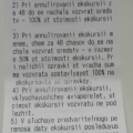 НИКОГДА не берите экскурсии у гидов TUI