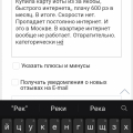 Убогий интернет