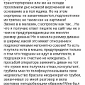 Не заказывайте мебель в магазине недорогиедиваны. Ры