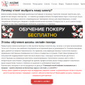 Изначально понравилось название сайта