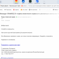 Беспредел! Обман!