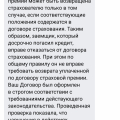 Ужасный банк
