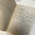 Ужасная служба. Никогда не пользуйтесь DPD