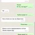 Так нельзя!!!