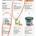 Обманщики и жулики