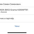 Ужасно! Водители не приезжают на заказ.