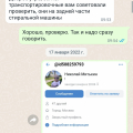 НЕ СВЯЗЫВПЙТЕСЬ С ЭТОЙ КОНТОРОЙ