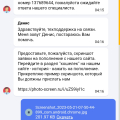 Казино кидалово