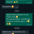 Отзыв о Транспортная компания "Эделис": Эделис спасибо вам огромное
