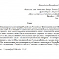 Россия страна диких варваров, убийц и кровососов во власти!