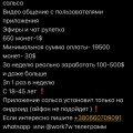 Отзыв о Coomeet видеочат рулетка кумит (Камеры всего мира): Хороший сайт
