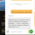 Никогда не связывайтесь с этой конторой