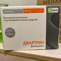 Хорошее средство, рекомендкю