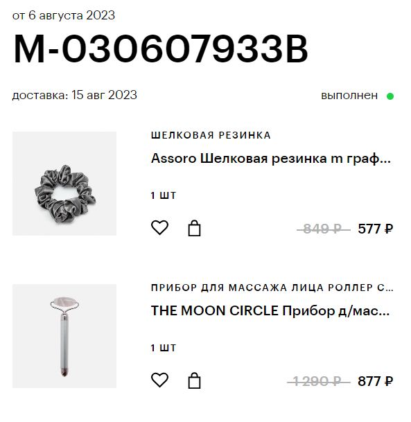 Золотое Яблоко - Ужасный магазин, тут вас без проблем обманут и будут лгать вам в ТП.