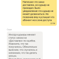 Деньги не возвращают !!!!! Абсурд!