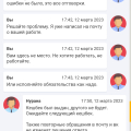 Отзыв о DragonMoney: Выдали не полный кешбек.