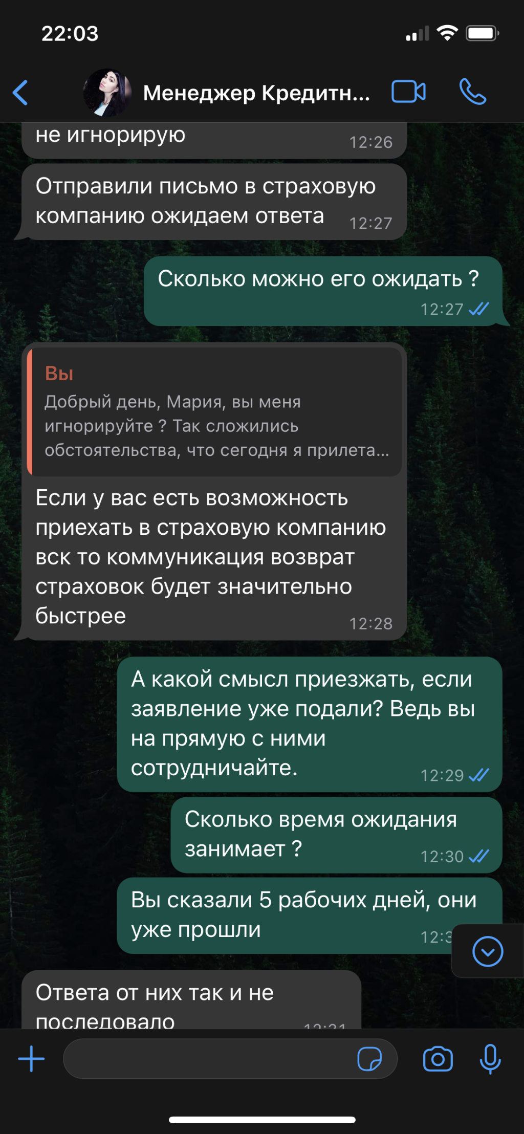 М. Видео - Как меня обманули на 6тыс!!