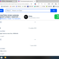 Не доработки сайта или обман?