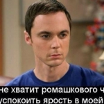 Дима