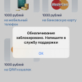Вывод средств