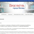 Сайт Мошенник меняют потоянно домены.