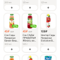 Меня вели в заблуждение. Номер моего заказа 230406-4626359