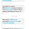 Полное отсутствие желания работы с клиентом.