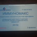 Отзыв о Иммуномакс: Укрепление иммунитета