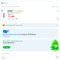 Обманывают людей так как акции фактически не работают в руб.