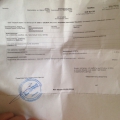 Просто повезло! ! ! !