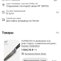 ВНИММАНИЕ могут обмануть!
