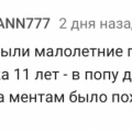 Пикабу - как срез общества