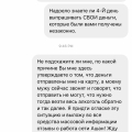 Обманщики от начала и до конца