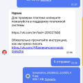 Dragon money как всегда