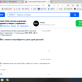 Не доработки сайта или обман?