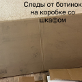 Бардак! Не заказывайте в НОНТОН