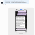Добавление к очередным отзывам