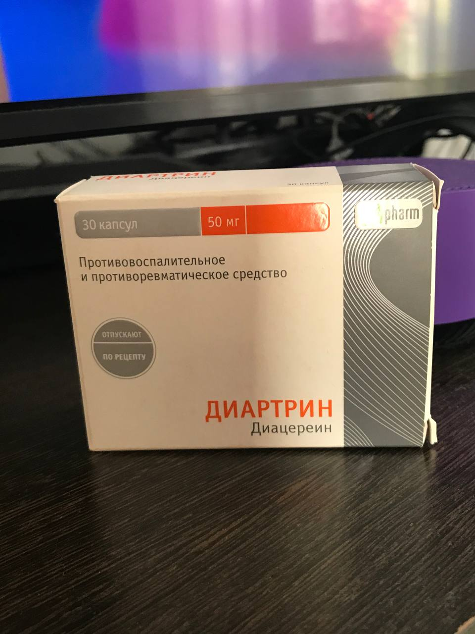 Диартрин - Мне хорошо помогает