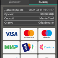 Мне нравится только без коментов