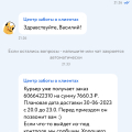 Худший магазин
