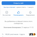 Возврат за неиспользованный тур