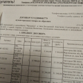 Отзыв о Мебель Ангстрем: Сборка огорчила