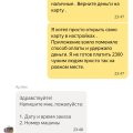 Ужасный сервис , по вине яндекса списали деньги