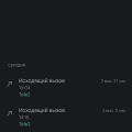 Не нашли машину за полтора часа, уведомили об этом за 10 минут до времени отправления
