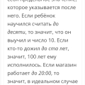 Авито бронирование , работники не знают правил русского языка