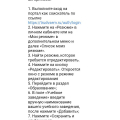 Решено. Откорректировано.