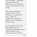 Внимание нет кешбека в Яндекс такси!