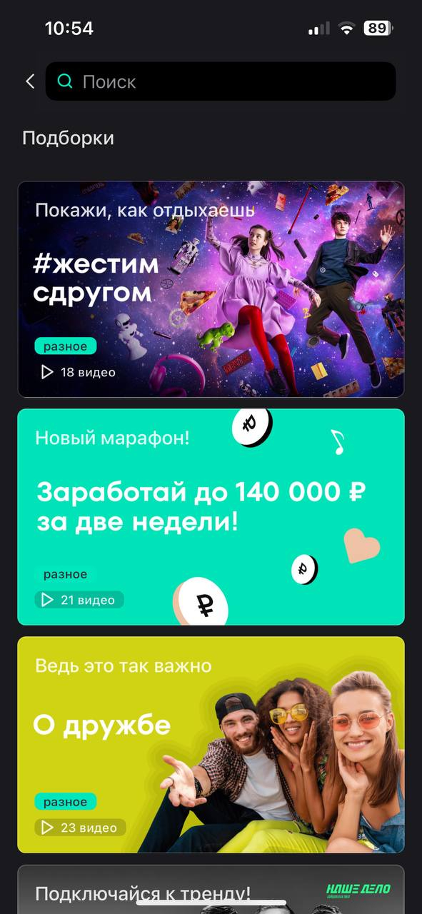 ​Yappy (Яппи) социальная сеть - Реально понравилось!