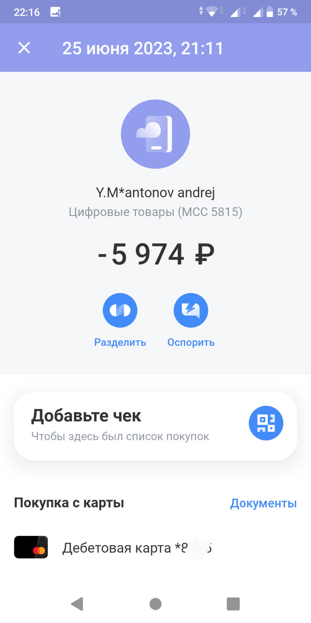 Телеграм канал Antrading - Полезный канал для тех, кто хочет заниматься трейдингом